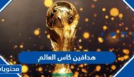 قائمة هدافين كاس العالم 2022