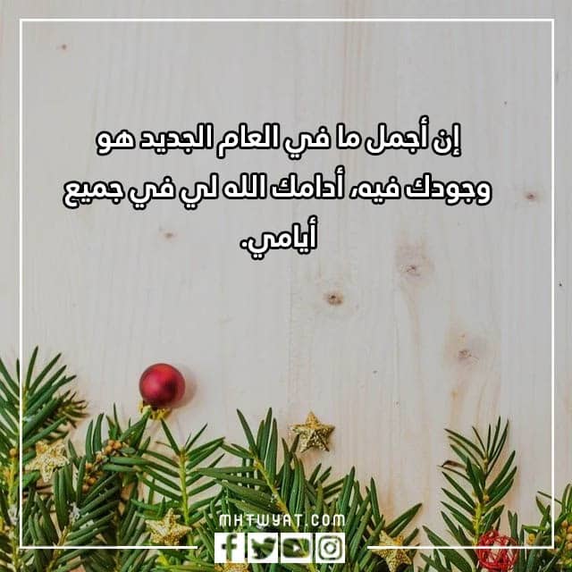 أجمل كلمات التهنئة لخطيبي 2023 بالصور 