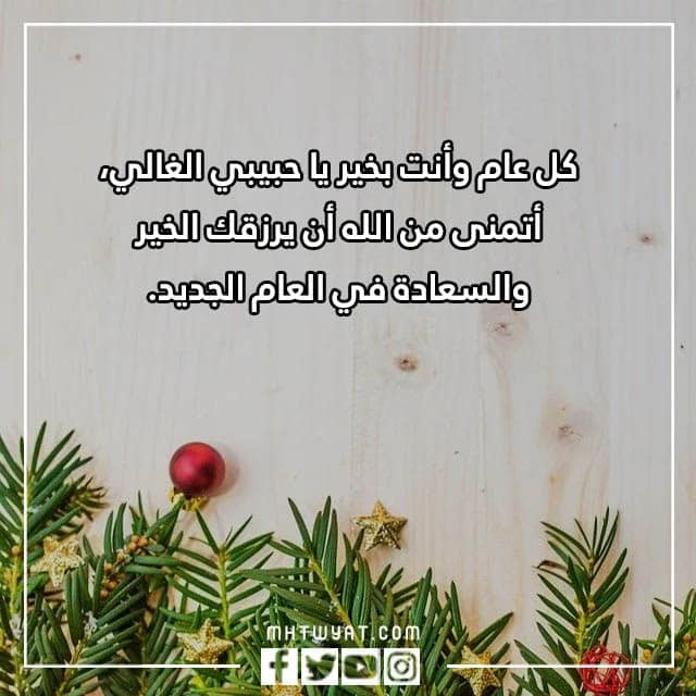 أجمل كلمات التهنئة لخطيبي 2023 بالصور 