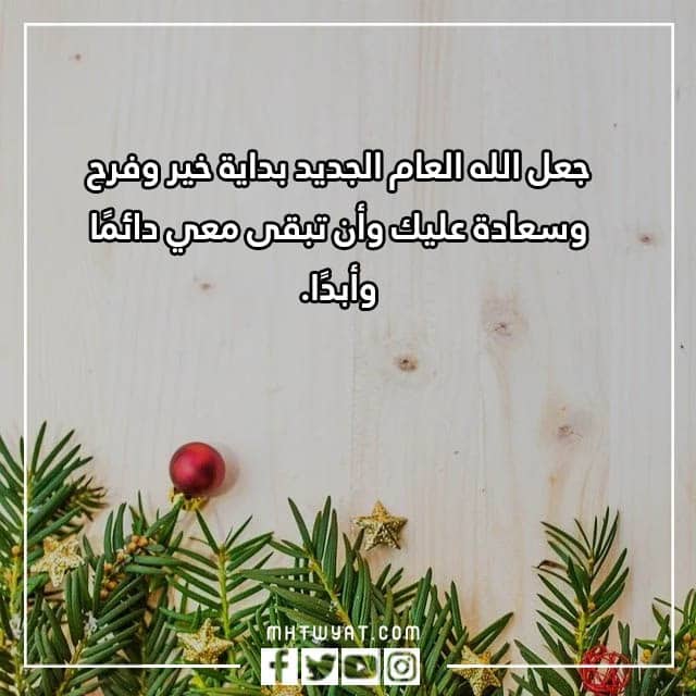 أجمل كلمات التهنئة لخطيبي 2023 بالصور 