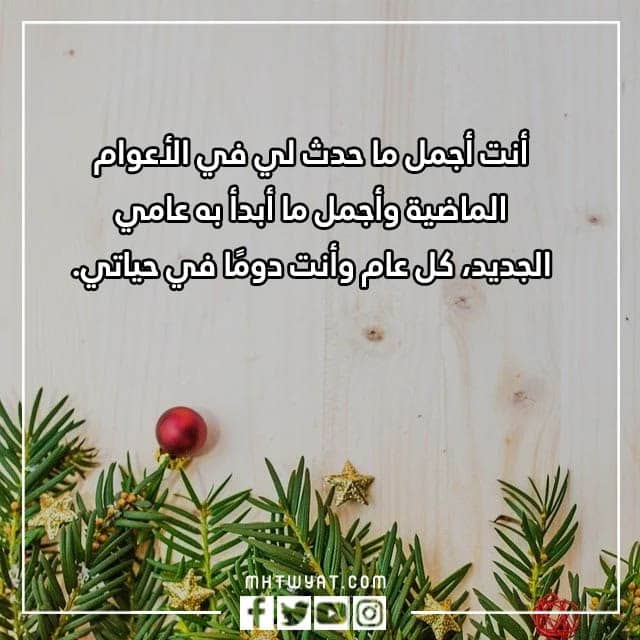 أجمل كلمات التهنئة لخطيبي 2023 بالصور 