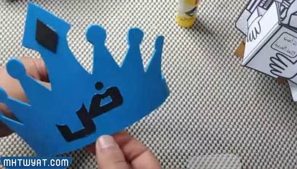 أفكار تاج ليوم اللغة العربية للأطفال جديدة 2022