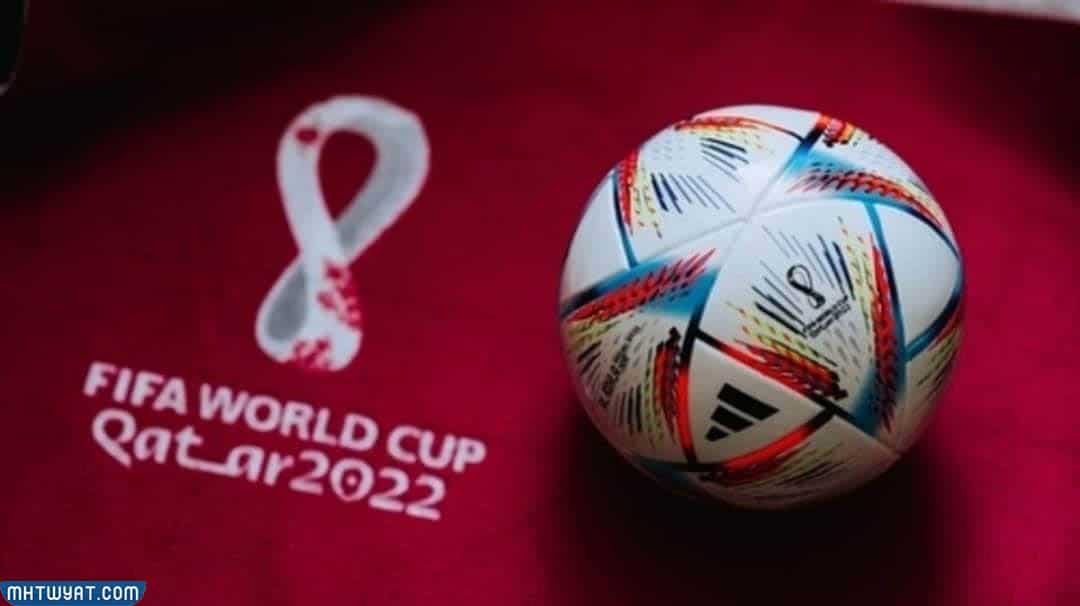 صورة كرة كأس العالم 2022