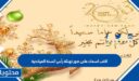 اكتب اسمك على صور تهنئة رأس السنة الميلادية 2025