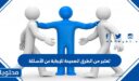 تعتبر من الطرق الصحيحة للإجابة عن الأسئلة