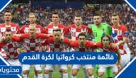قائمة منتخب كرواتيا لكرة القدم في نصف نهائي كأس العالم 2022