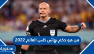من هو حكم نهائي كأس العالم 2022