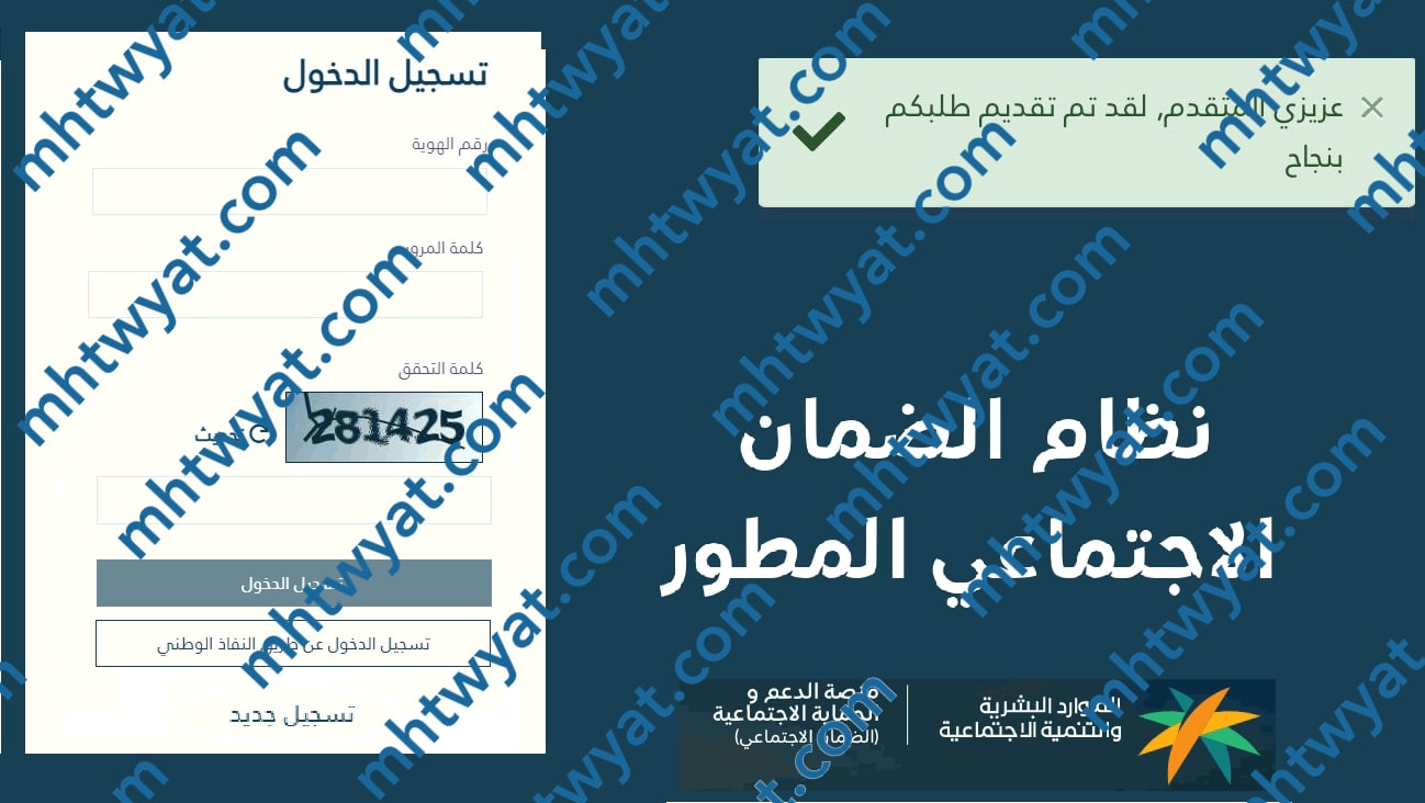 كيف اعرف اهلية الضمان المطور