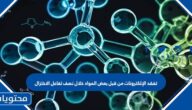 تفقد الإلكترونات من قبل بعض المواد خلال نصف تفاعل الاختزال