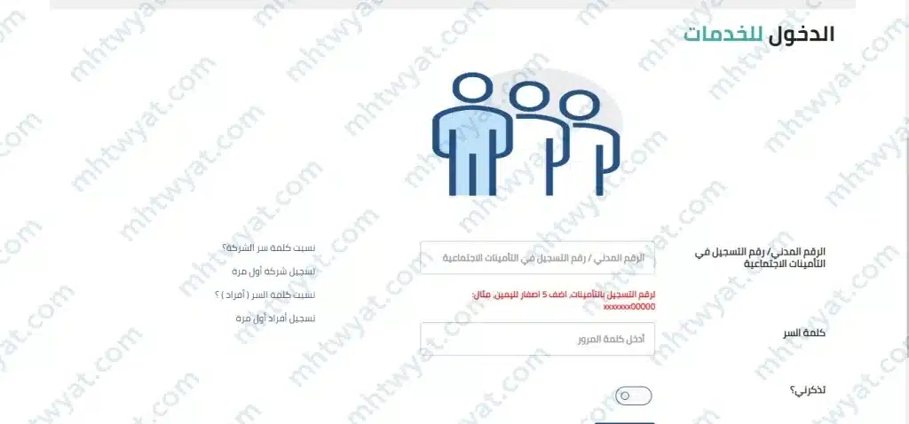 طريقة الاستعلام عن بلاغ التغيب بالرقم المدني الكويت