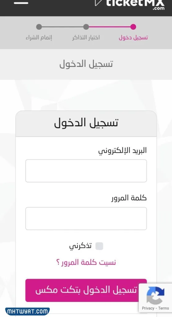طريقة حجز تذاكر حفلة خالد عبدالرحمن مهرجان قمم ابها 2023