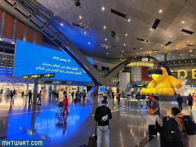 مطار حمد الدولي بالصور 