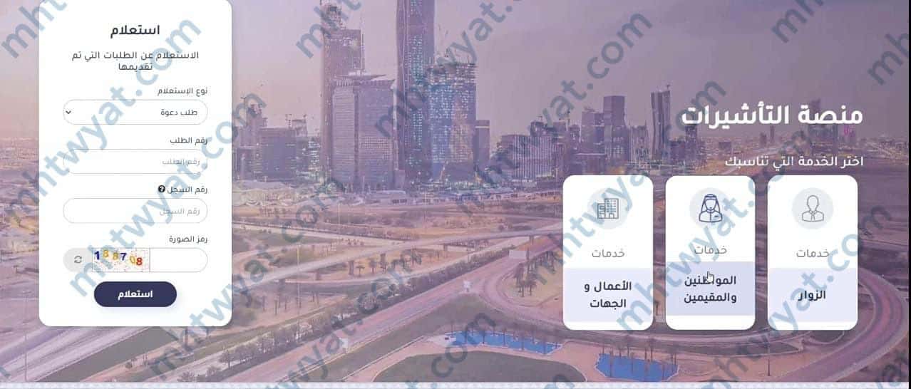 أيقونة خدمات المواطنين والمقيمين