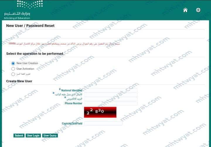 إنشاء مستخدم جديد