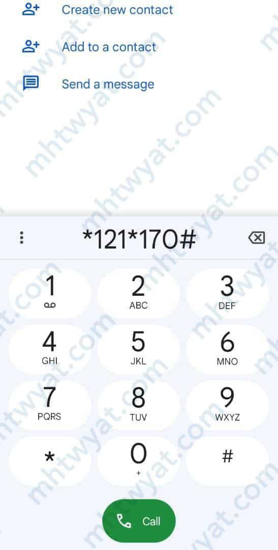 اكواد معرفة رصيد البيانات اتصالات الإمارات