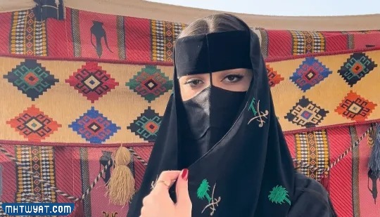 صور برقع يوم التأسيس السعودي