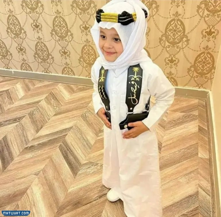 صور عقال يوم التأسيس السعودي للأطفال