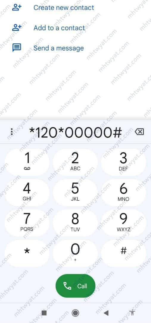 كود تعبئة رصيد اتصالات الامارات