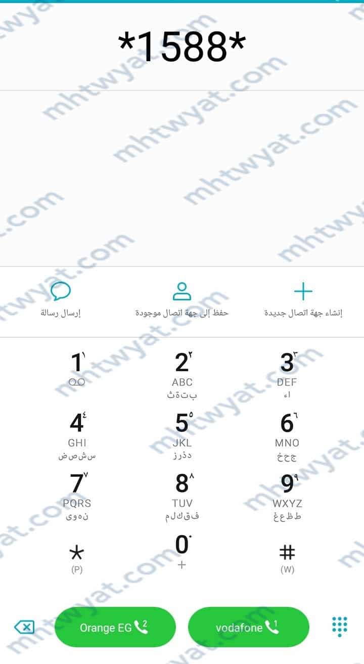 طريقة تجديد باقة ريد بول الاسبوعية والشهرية - موقع محتويات