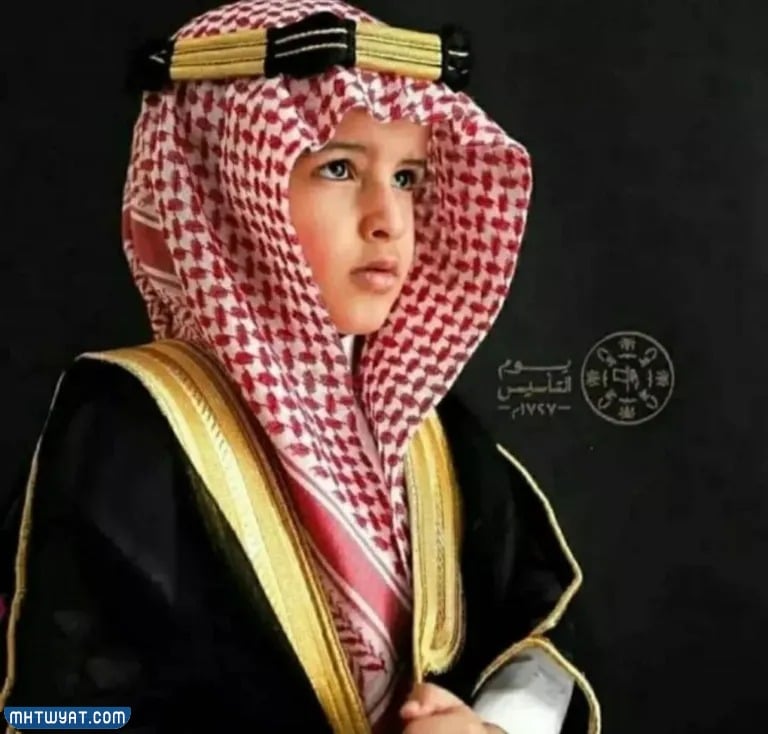 صور عقال يوم التأسيس السعودي للأطفال