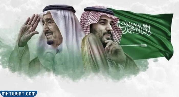 صور وخلفيات تهنئة يوم التاسيس السعودي 2023 1444