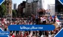 كم عدد سكان بريطانيا 2025