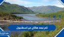 كم تبعد هاتاي عن اسطنبول