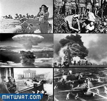 متى انتهت الحرب العالمية الثانية