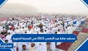 مساجد صلاة عيد الاضحى 2026 في المدينة المنورة 1447