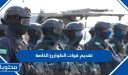 رابط تقديم قوات الطوارئ الخاصة 1448