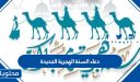 دعاء السنة الهجرية الجديدة 1448