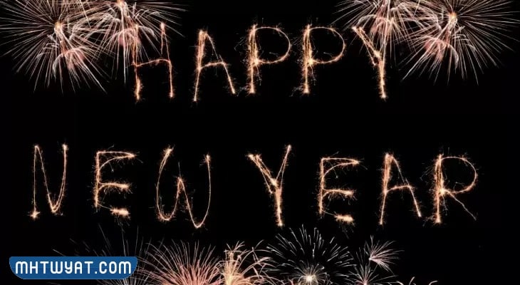 أجمل الصور عن رأس السنة الميلادية