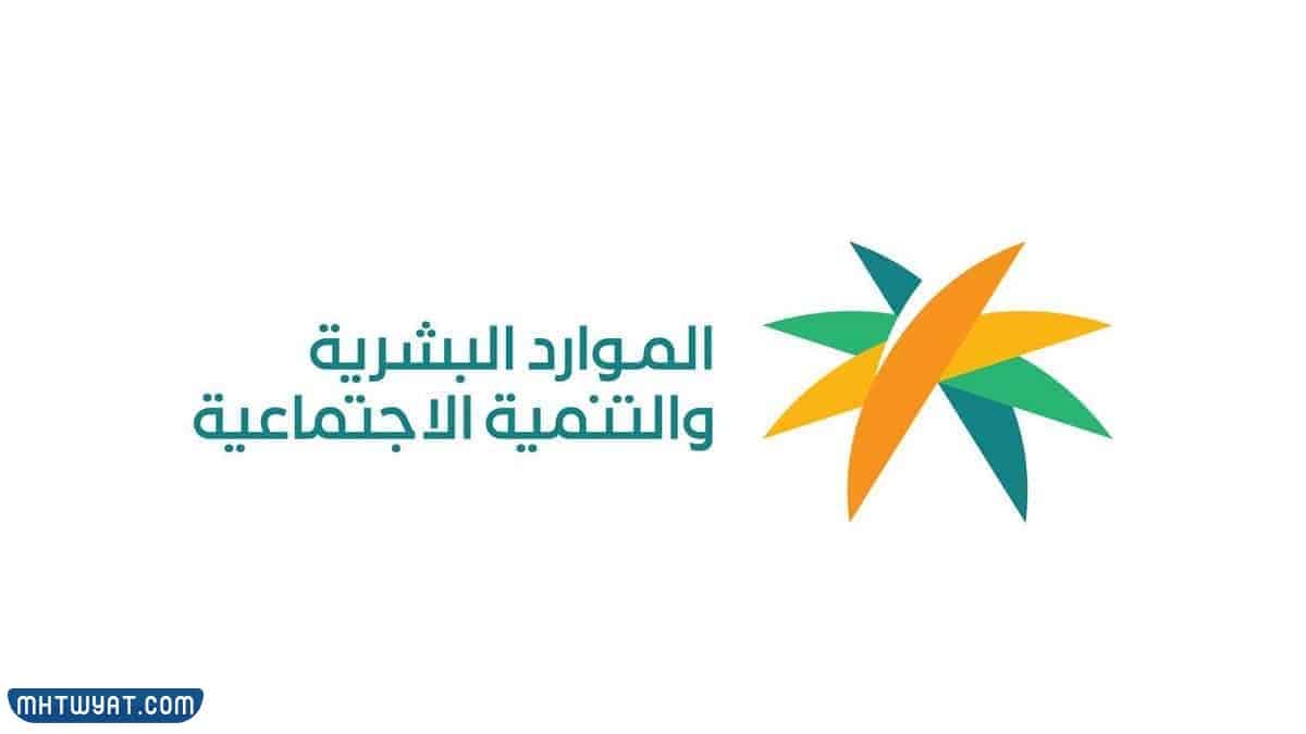 برنامج جدير