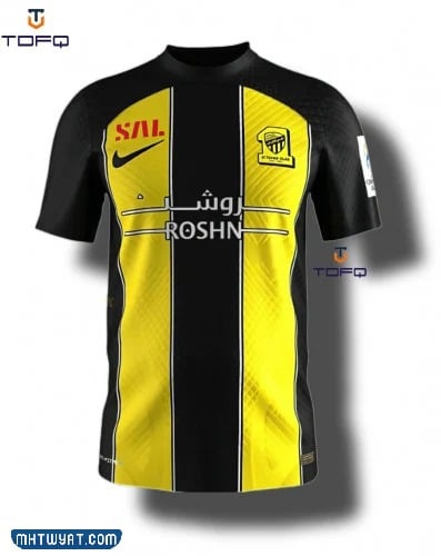 صور طقم الاتحاد الجديد 2024 