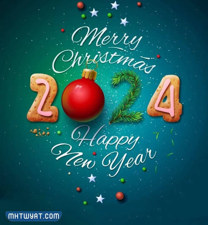 صور عن بداية السنة الجديدة 2024