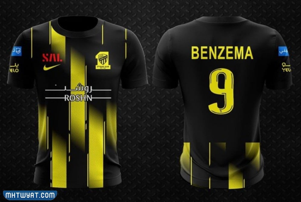 طقم الاتحاد الاسود 2024 