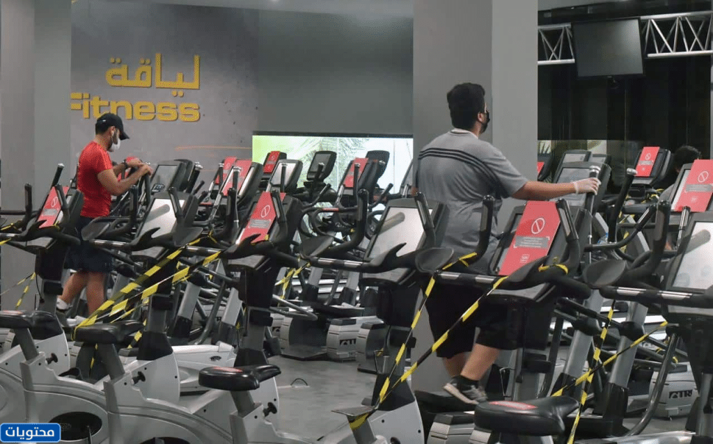 نادي وقت اللياقة