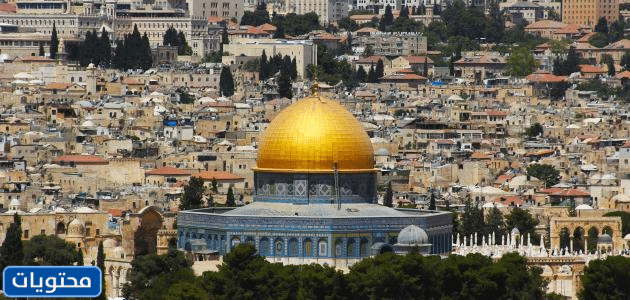 القدس عاصمة ايش