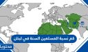 كم نسبة المسلمين السنة في لبنان 2025