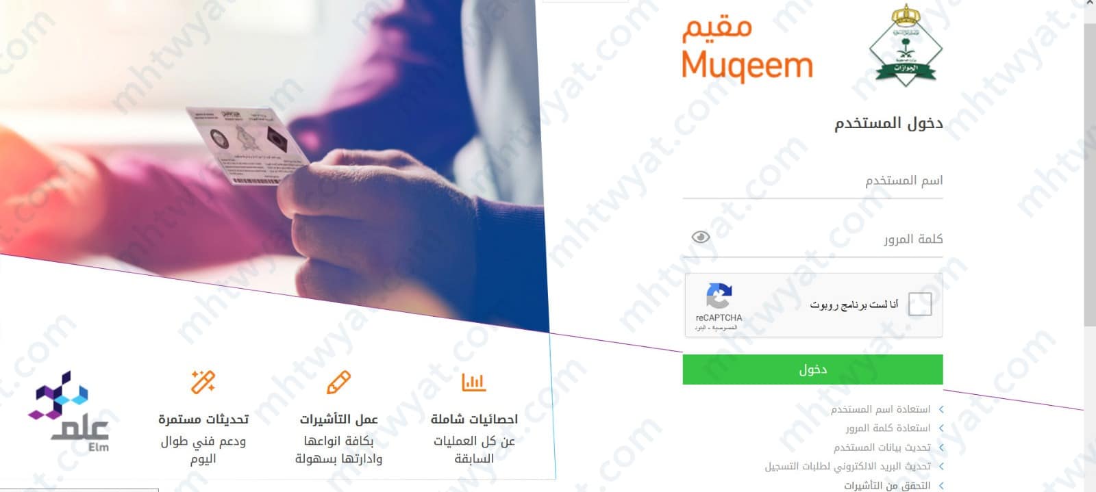 النقر على "التحقق من التأشيرات".