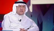 سبب وفاة الكاتب السعودي تركي الحمد