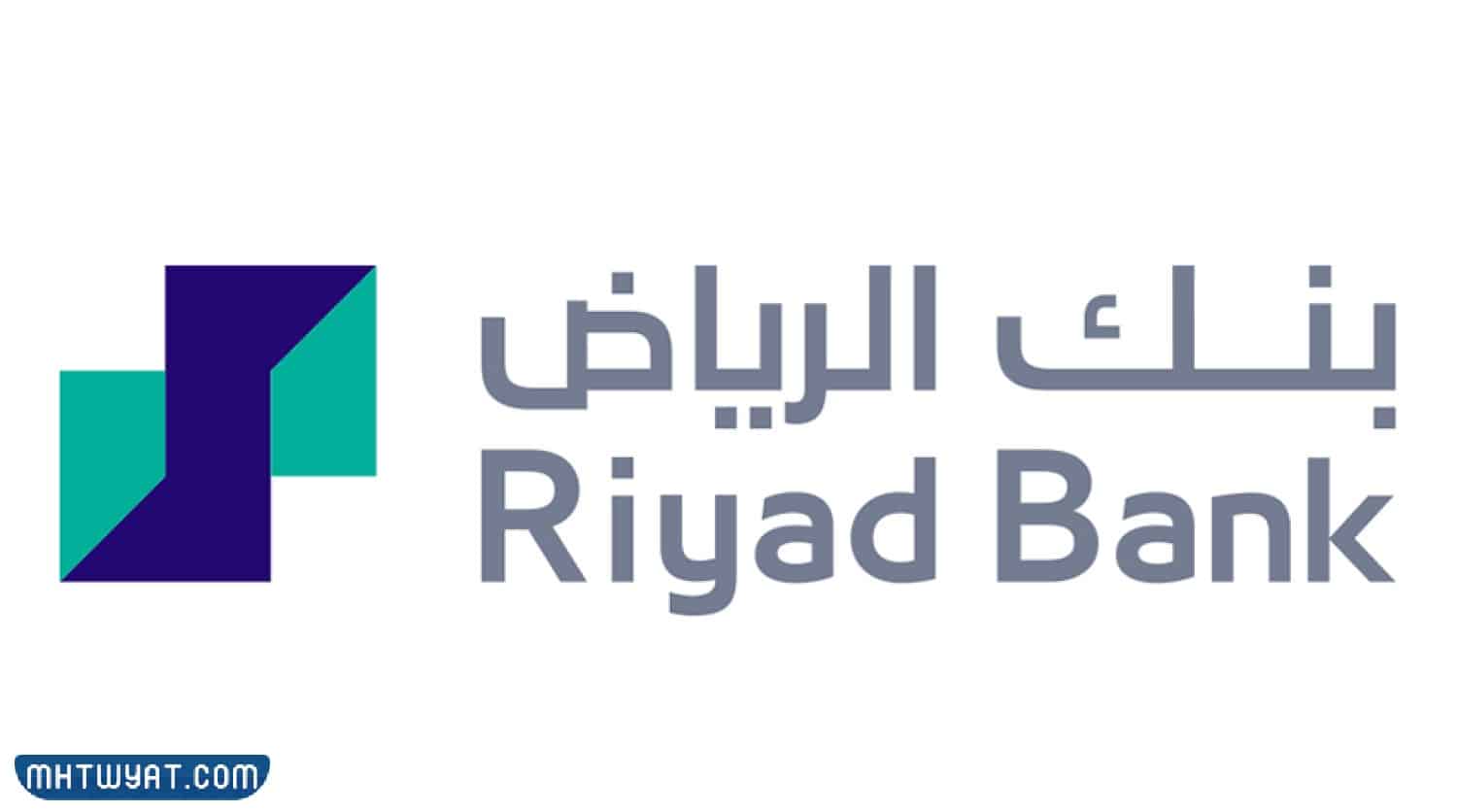 عميلنا العزيز، نفيدكم بأنه تم تحديث شروط وأحكام بطاقات بنك الرياض وسيتم العمل بها بعد 30 يومًا، يرجى زيارة موقع بنك الرياض لمعرفة المزيد