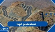 خريطة طريق الهدا بالطائف