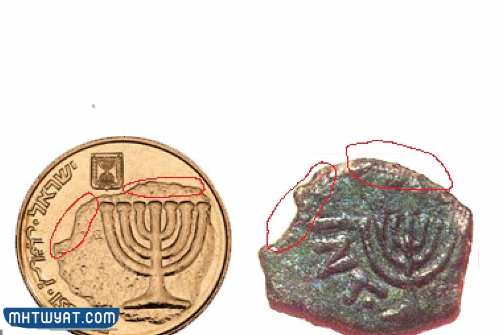 خريطة إسرائيل الكبرى مرسومة على العملة اليهودية