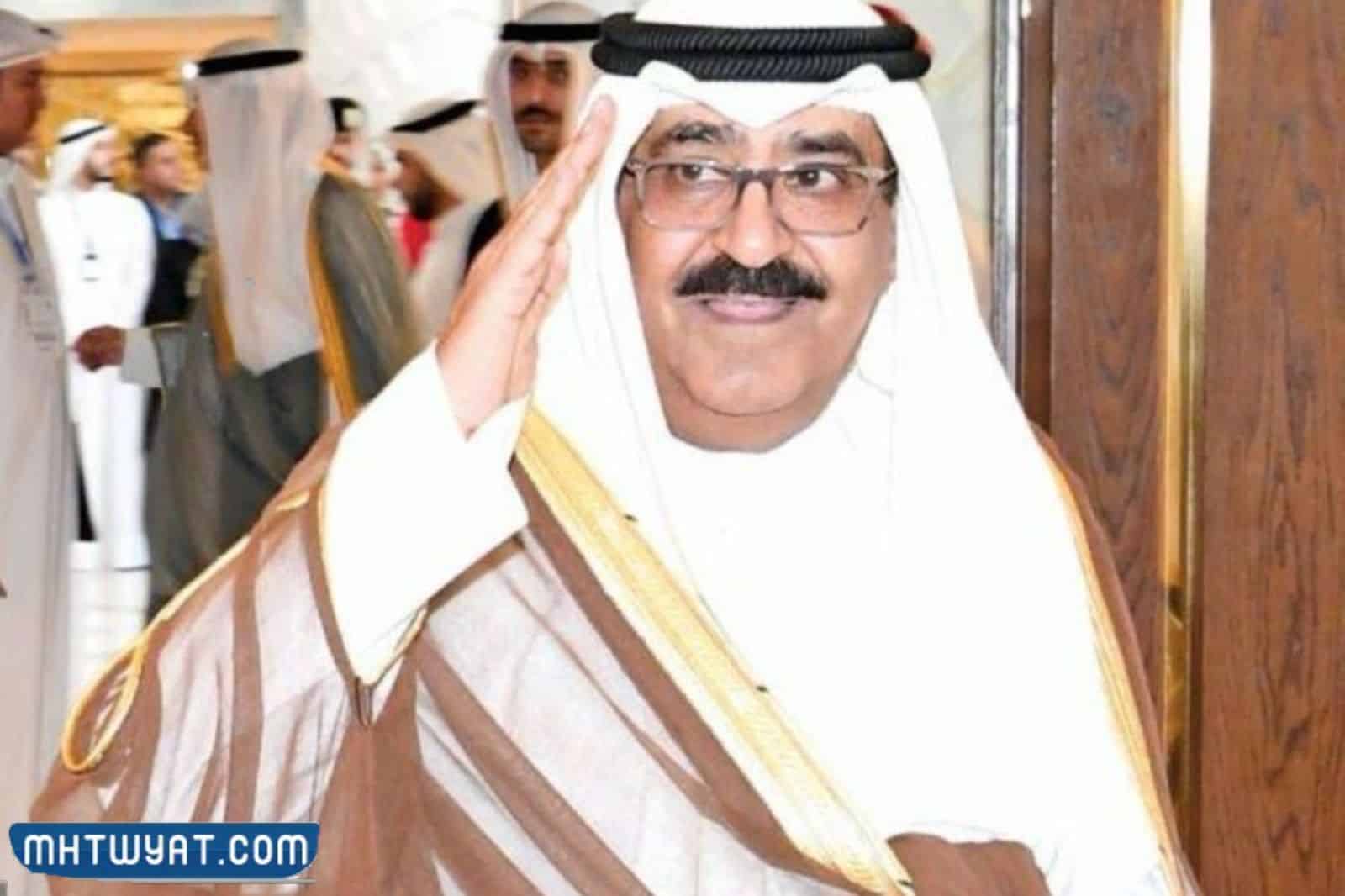 من هو أمير دولة الكويت الجديد