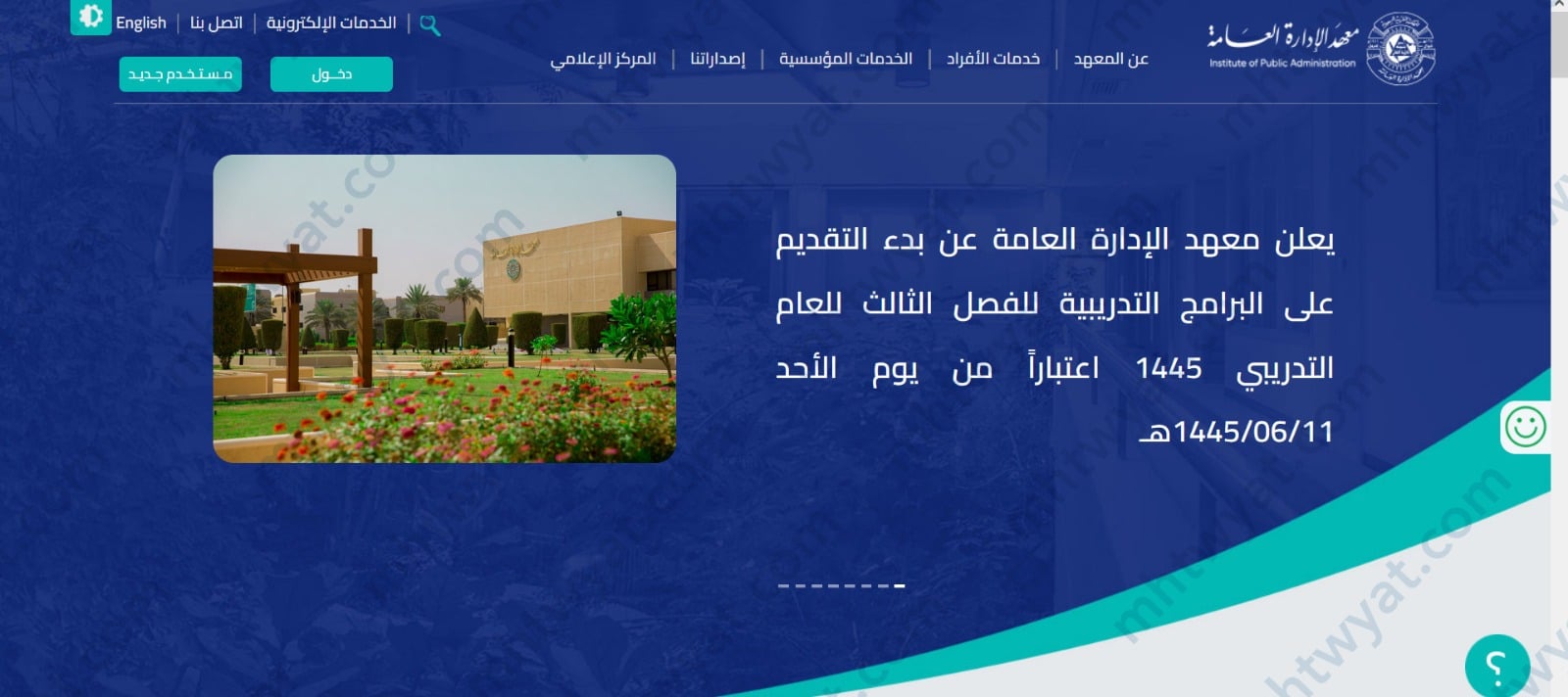 النقر على "مستخدم جديد" من القائمة الرئيسية.