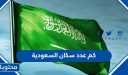 كم عدد سكان السعودية 2025