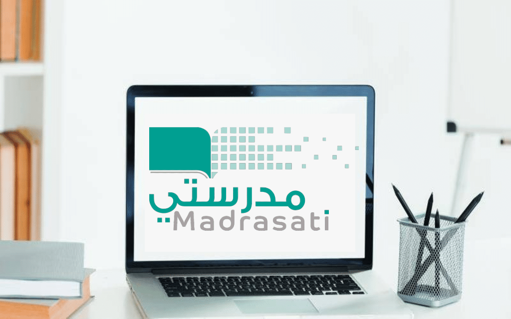 الدعم الفني لمنصة مدرستي