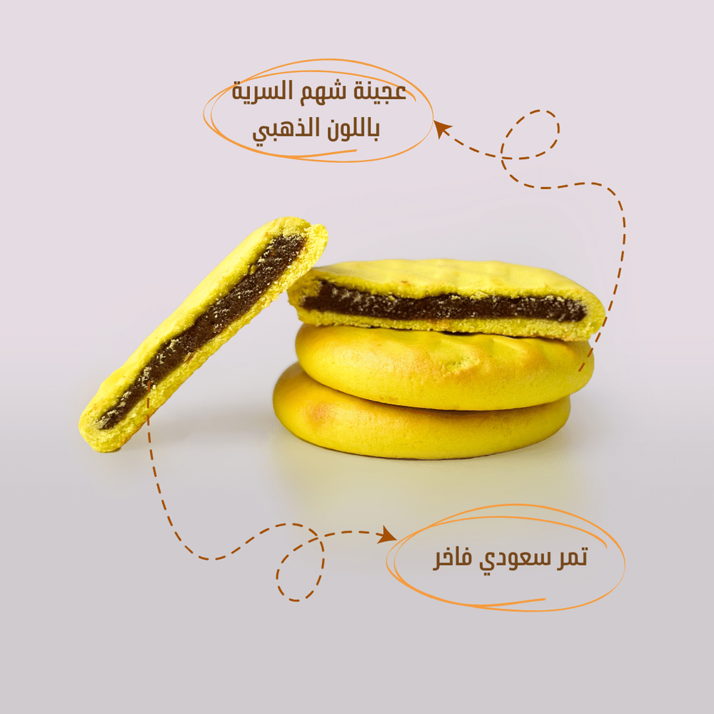 حلا الجزيرة: دليلك لاختيار أجود الحلويات الشرقية والمعمول