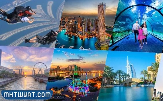 وجهات سياحية مميزة في دولة الإمارات